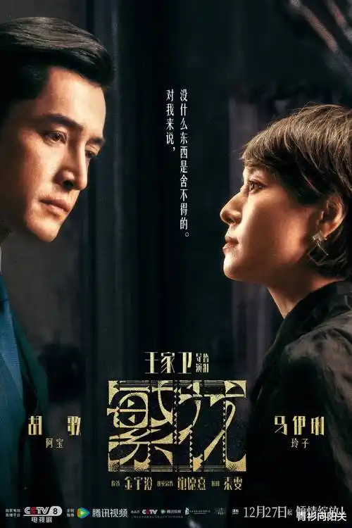 雨夜列车 热播电视剧全集手机免费在线观看