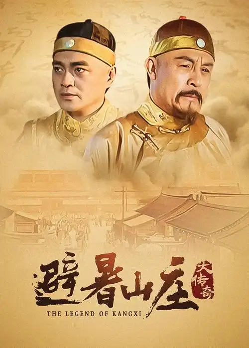 长夜灯塔 热播电视剧全集免费