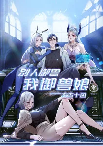 纸上剑客 水墨武侠动漫新番