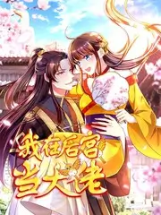 脱口秀的下午 喜剧综艺免费在线看